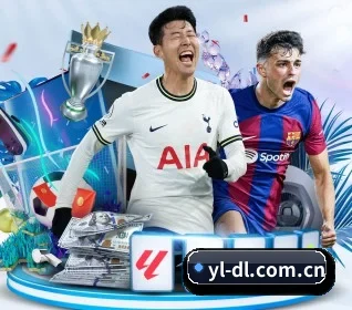 永利登录 APP 界面
